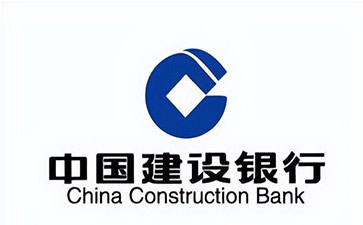 文峰建设银行信用贷款需要什么条件？建行信贷办理流程和注意事项！