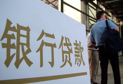 文峰公积金信用贷款申请指南：利率、流程全解析